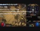 【PoE】赤・緑・青のスキル挙動変更系サポートジェム一覧＋日本語簡易解説【初心者向け】