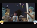 ゆるぐだっと黒バスシムズ２８　GF編⑤