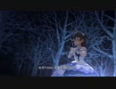 【デレステMV】Frost【デレステ新潟組】