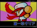 野球の知識も興味もない奴がパワプロクンポケット3を実況したかった。～サイボーグだけど命、燃やすぜ!～　その2