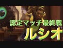 関西人、怒りのライバルプレイ【オーバーウォッチ#9】