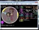 simai創作譜面　M245　世界中の誰よりきっと[MASTER 11]
