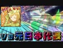 【マリオカート8DX】オンライン対戦の荒波に揉まれる 実況116