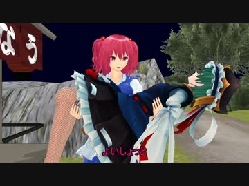 【東方百合会2019】四季様をお持ち帰りしたい【MMD紙芝居】