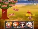[179]金のなる木 part3