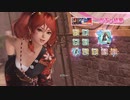 DoAX Venus Vacation :: Kanna SSR Suit Sequence (Invisible Child SSR)