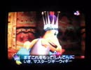 パーフェクト目指すど! バンジョーとカズーイの大冒険2 Part3