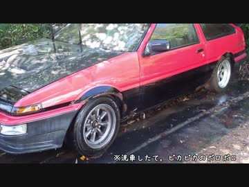 【好青年が弄る】ビンボーチューン　第十弾【ご報告】
