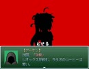 過去リレー おまけ