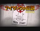日々アイザック692日目　ナゲット食べたい