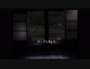 初見ひぐらしのなく頃に Part305.5