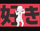 エイリアンエイリアン　歌ってみた＠けんと