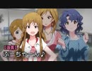 うみみに風花さんを「ふーちゃん」って呼ばせたいだけのノベマス