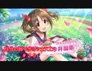 【BBPS4】自分の脚で歩けシュラゴン 三寒四温の25歩目