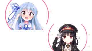 【途中経過】まいてつ 日々姫OPムービー再現【VOICEROID】