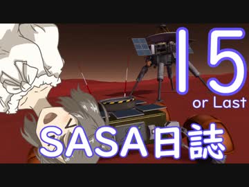 【KSP】ささにっし１５　インディケーター