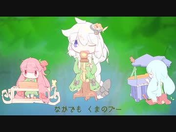 ことのは。#4　『はちみつ』