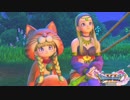 ドラゴンクエスト11 漢の実況プレイ Part39【命の大樹】