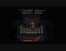 DQ育ちのFFⅥ　#56