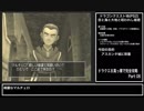 【ドラクエ８】原点回帰！実況なしプレイ動画／真っ裸で完全攻略Part06【縛りプレイ／永遠の巨竜を倒すまで】