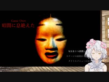 盛り塩で霊障と戦う久遠千歳