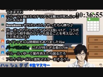 ふくやマスター「相手のファンは関係ない。やりたいことやるだけ」