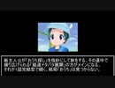 けものフレンズアニメ崩壊の根本原因は？製作側の思惑から考察する～(中編 混乱と制作陣の特徴編)～