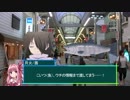 ボイロたちによるシノビガミリプレイ　「妖刀歓喜」Part2