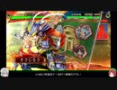 【三国志大戦４】２万戦目指してゆっくりプレイpart70【十三州】