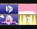【ゆらぎ荘の幽奈さん】リリースからのガチャ44連、びりっとぶれいく！ 1回目【ゆっくり実況】