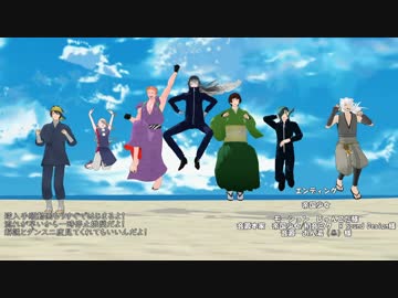 【MMD刀剣乱舞】刀剣男士たちが休暇で平成を謳歌する【MMD紙芝居】