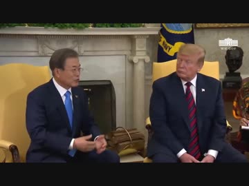 米韓首脳会談冒頭挨拶のムン酋長のターンでのトランプ大統領の表情w