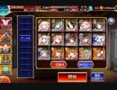 千年戦争アイギス 吸血姫と砕かれし魔剣 夜の軍勢の暴威 アルセーヌ級 ☆3 GG