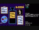 【TAS】FC ドクターマリオ Lv24 1:51.98