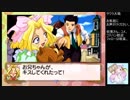 【実況】リスナーと感じる太正の風part19【サクラ大戦生配信アーカイブ】