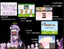 ずん造＆ゆか松のボイロゲーム紹介#11『ゆかりさんのモノマネ』『セヤナー捕獲作戦』『セヤナーのお年玉集め』『エガオコネクト』『セヤ投げ』