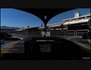 【GT Sport：323Q】オートポリス インターナショナル レーシングコース SF19 Super Fomula