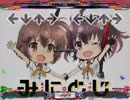 [stepmania指譜面]この番組はうら若き公務員たちの提供でお送りいたします