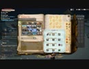 NGC『ファイナルファンタジーXIV オンライン』生放送＜シーズンⅢ＞　第５４回