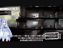 [VOICEROID実況]終戦までなんとか生き残る その6[This War of Mine]