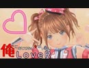 09【LOVERラヴアール】俺におとせない女はいない【イケメンプリンスぽんず零式】