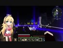【Minecraft】ゆかりさんが『再び』神を目指す†魔術クラフト #09 【ボイロ実況】
