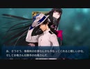 【実況】今更ながらFate/Grand Orderを初プレイする！　ぐだぐだ帝都2