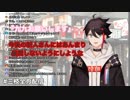 九九デッキの環境落ちを身を以てリスナーに伝え、それに関する注意を呼びかけるにじさんじ新人ライバー 三枝明那