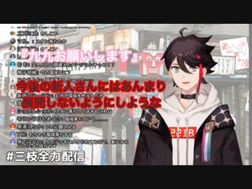 九九デッキの環境落ちを身を以てリスナーに伝え、それに関する注意を呼びかけるにじさんじ新人ライバー 三枝明那