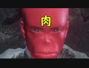 #3 DARKSOULS3 NGワード縛り
