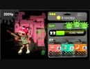 スプラトゥーン２を気ままに遊ぶよ。Part113【3連勝！】