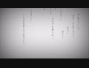 【気ままに歌ってみた】命に嫌われている/カンザキイオリ(Full Covered by　ELECTRO BOY)