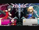 【ねびと枠5先】ねびと(ライチ)　vs　むげんくんさん(ジン)