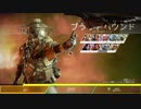【Apex Legends】本日の1戦#02【PS4版】